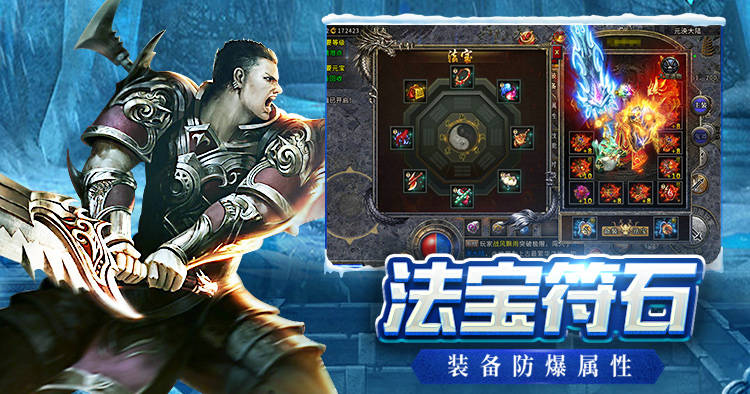 《冰雪传奇骑战版》：骑战总刮痧？4类坐骑适配+3大副本秘籍，每日新区轻松跟上