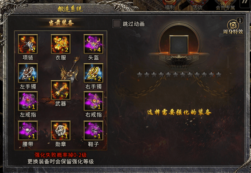 《冰雪传奇骑战版》：不玩也要看！冲榜避坑指南｜6个骑战连招+每日新区冲级密码