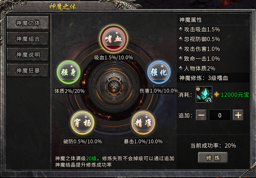 《冰雪传奇骑战版》：大哥，每日新区，新手7天开荒不踩坑｜6个核心技巧+坐骑养成捷径