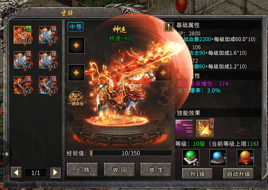 《冰雪传奇骑战版》：大哥，每日新区，新手7天开荒不踩坑｜6个核心技巧+坐骑养成捷径